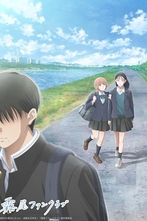 Poster for anime Kirio Fan Club