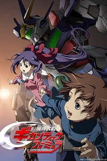 Poster for anime Kishin Taisen Gigantic Formula