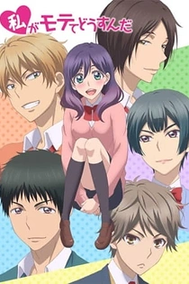 Poster for anime Kiss Him, Not Me!