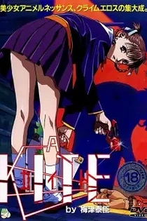 Poster for anime Kite