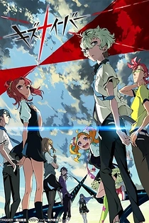 Poster for anime Kiznaiver