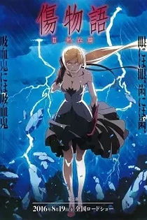 Poster for anime Kizumonogatari Part 2: Hot-Blooded