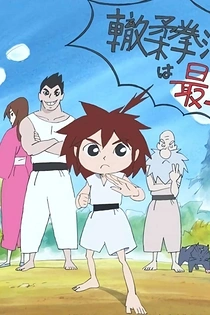 Poster for anime Kizuna Ichigeki