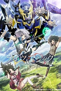 Poster for anime Knight's & Magic