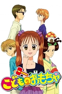 Poster for anime Kodocha
