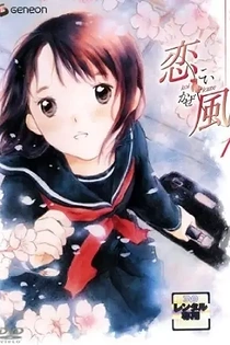 Poster for anime Koi Kaze