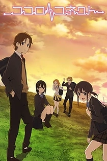 Poster for anime Kokoro Connect