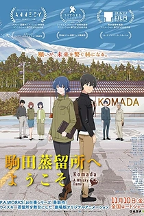 Poster for anime Komada: A Whisky Family
