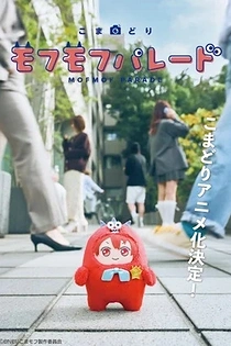 Poster for anime Komadori Mofmof Parade