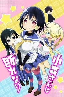 Poster for anime Komori-san Can't Decline!