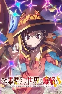 Poster for anime KonoSuba: An Explosion on This Wonderful World!