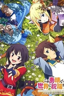 Poster for anime KonoSuba: God's Blessing on This Wonderful World! 2 - God's Blessing on This Wonderful Art!