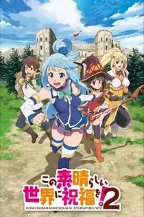 Poster for anime KonoSuba: God's Blessing on This Wonderful World! 2