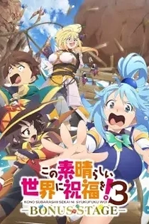 Poster for anime KonoSuba: God's Blessing on This Wonderful World! 3 OVA