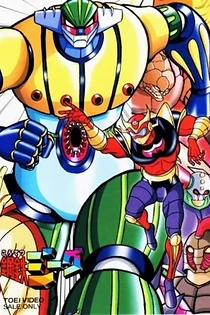 Poster for anime Koutetsu Jeeg