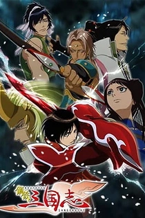 Poster for anime Koutetsu Sangokushi