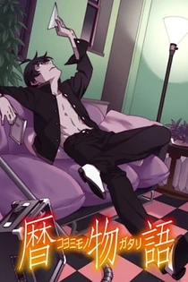 Poster for anime Koyomimonogatari