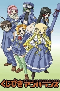 Poster for anime Kujibiki Unbalance