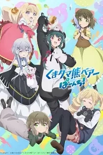 Poster for anime Kuma Kuma Kuma Bear Punch!
