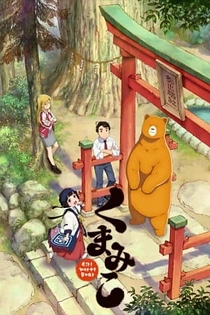 Poster for anime Kumamiko: Girl Meets Bear
