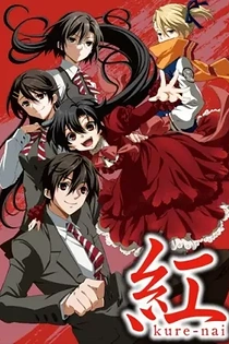 Poster for anime Kure-nai OVA