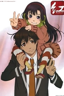 Poster for anime Kurenai