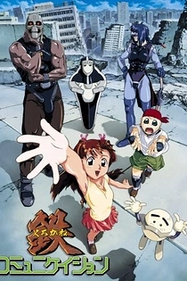 Poster for anime Kurogane Communication