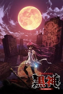 Poster for anime Kurokami The Animation