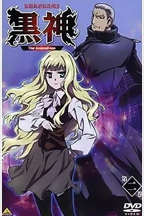 Poster for anime Kurokami: Tora to Tsubasa