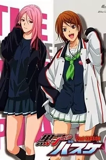 Poster for anime Kuroko's Basketball: Let's Do That Again