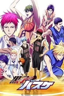 Poster for anime Kuroko's Basketball 3