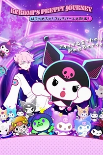 Poster for anime Kuromi's Pretty Journey: Hacha Mecha! Multiverse Daidasshutsu!