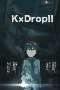 Poster for anime KxDrop!!