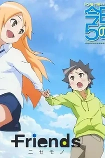 Poster for anime Kyou no 5 no 2 (TV): Takarabako