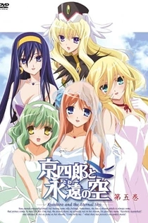 Poster for anime Kyoushirou to Towa no Sora Specials