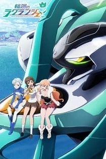 Poster for anime Lagrange: The Flower of Rin-ne Episode 00