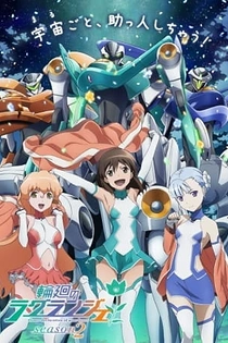 Poster for anime Lagrange: The Flower of Rin-ne Season 2