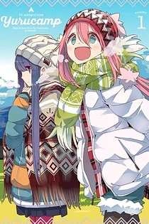 Poster for anime Laid-Back Camp Specials