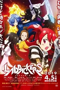 Poster for anime Laidbackers