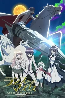 Poster for anime Lance N' Masques