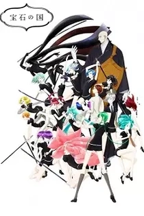 Poster for anime Land of the Lustrous