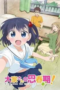 Poster for anime Landlord is in Puberty!
