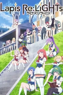 Poster for anime Lapis Re:LiGHTs