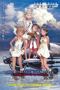 Poster for anime Last Exile: Fam, the Silver Wing - Over the Wishes