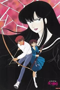 Poster for anime Laughing Target