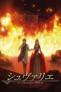 Poster for anime Le Chevalier D'Eon