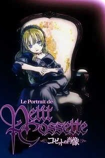 Poster for anime Le Portrait de Petit Cossette