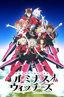 Poster for anime League of Nations Air Force Aviation Magic Band Luminous Witches