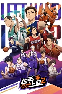 Poster for anime Left-Hand Layup! Season 2