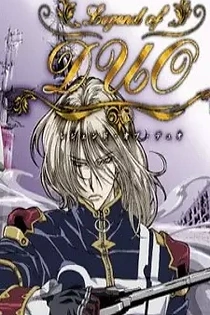 Poster for anime Legend of Duo